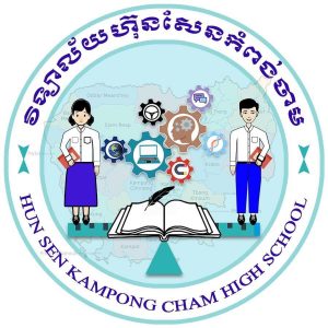 Hun Sen Kampong Cham High School